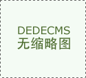 非职工监事吴海司涉及买卖合同胶葛