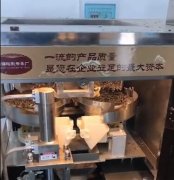 <b>不只简化了茶叶的制做过程</b>