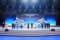 动适配新质出产力成长要求
