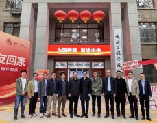 <b>为加速国特色世界一流机械学科集聚强劲动能</b>